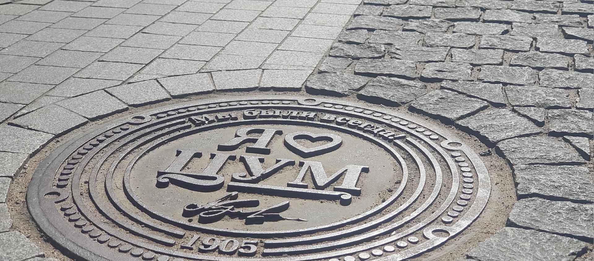 Машина провалилась в яму или люк. Помощь юриста в Донецке